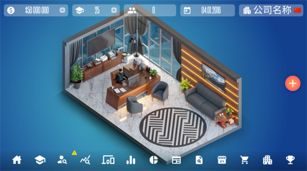 设备大亨手游最新版