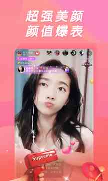 小黄鸭app下载安装无限看免费下载直装