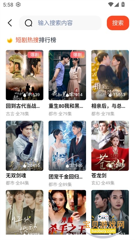 云瑶视界app安卓下载手机版