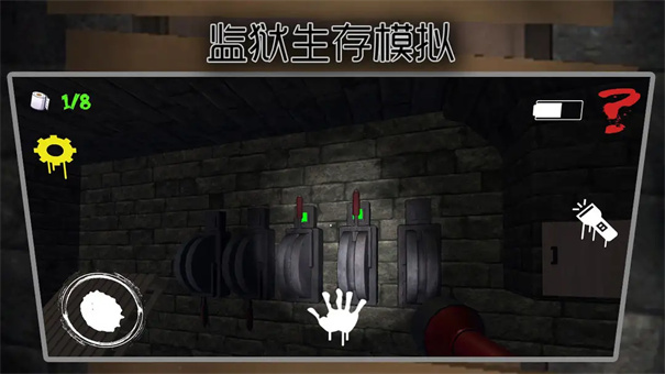 监狱生存模拟游戏玩法1
