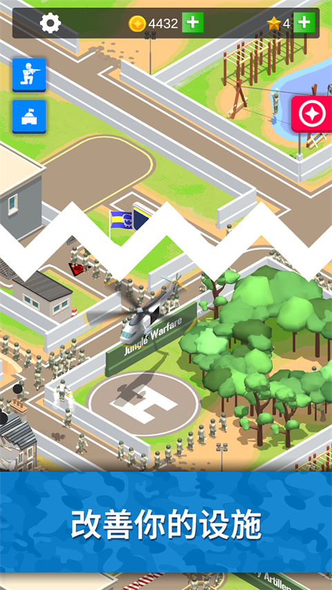 和平训练营最新版安装 v3.5.1安卓版