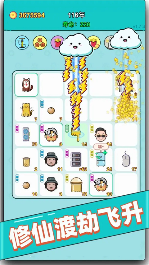 打工人生手机版 v3.0.6安卓版