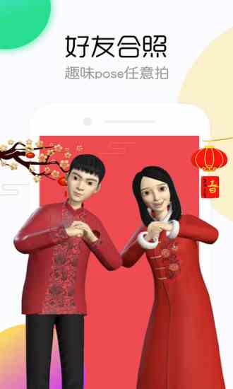 星月直播福利版下载直装