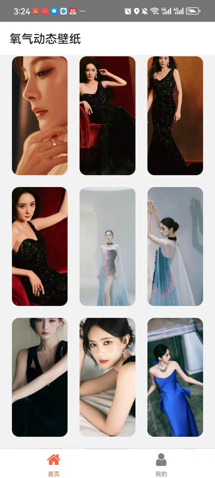 O2动态桌面app安卓版v1.0 安卓版