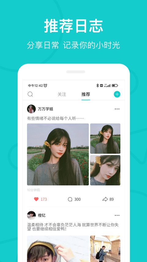 thel安卓版v5.57.0 安卓版