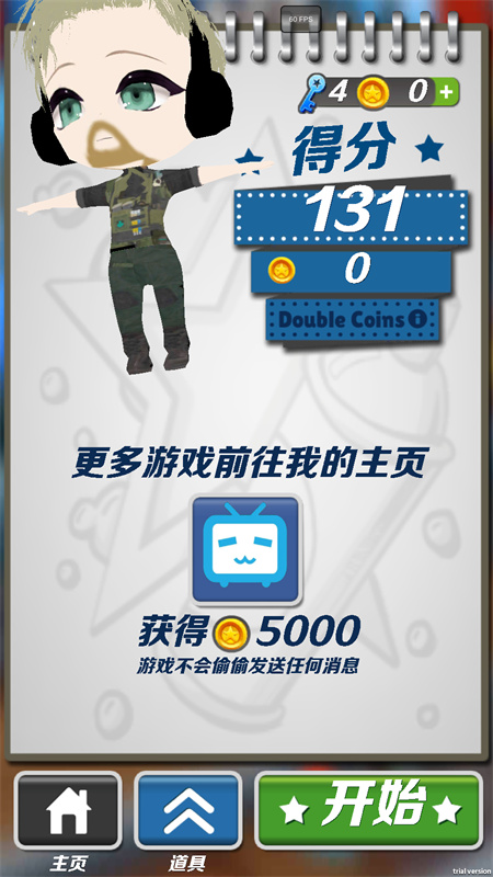 哈基蜂跑酷手游最新版