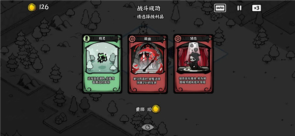 暗影之王官方正版 v1.05安卓版