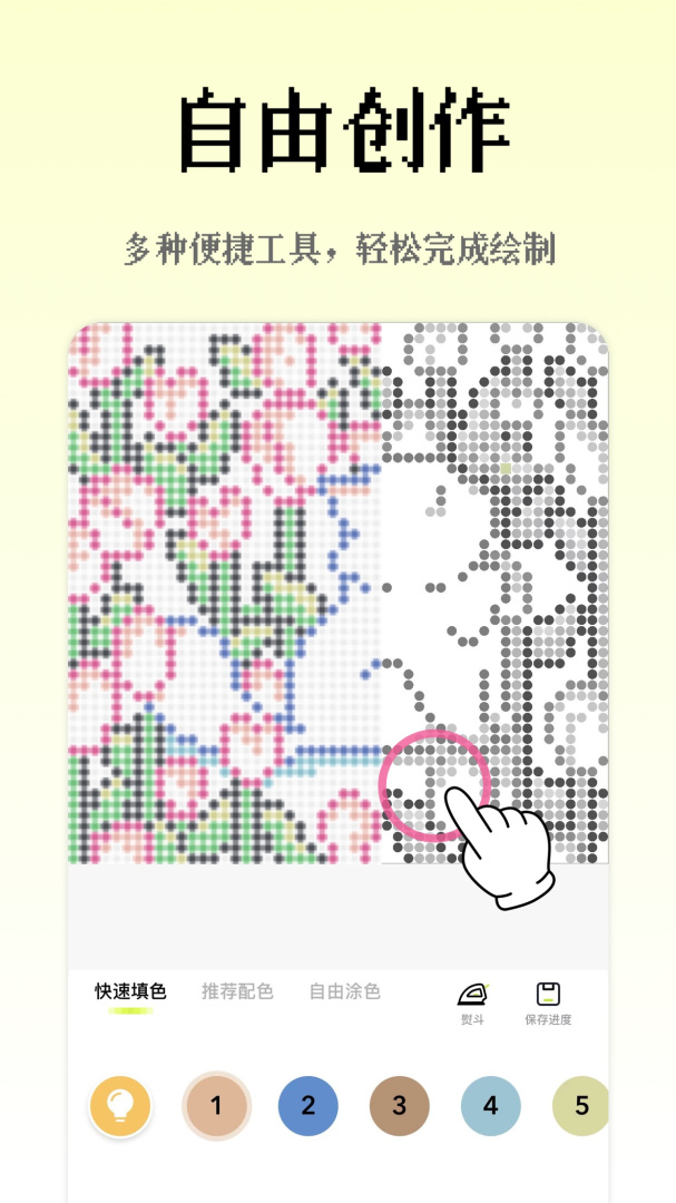 像素创作家最新版v2.4.8