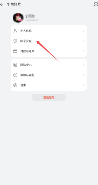 华为游戏助手安装包