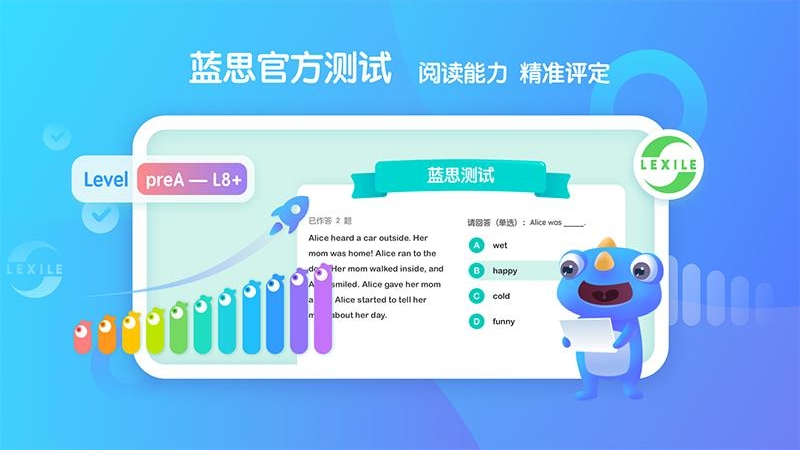 新东方小书童最新版v4.1.0