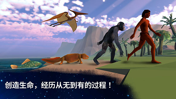 从细胞到奇点国际服官方正版 v43.42安卓版