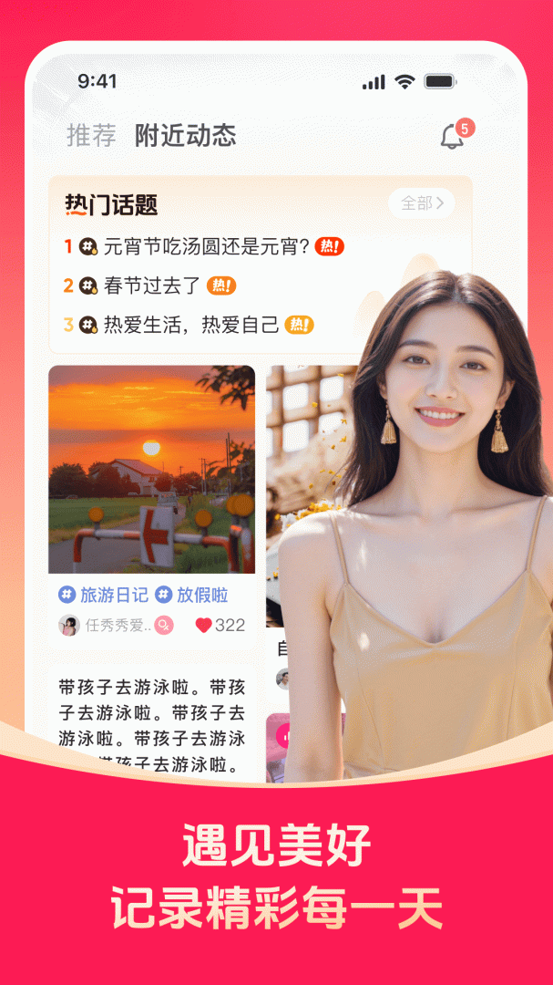 对缘相亲平台appv2.10.40