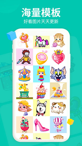 开心图图乐涂鸦免费下载