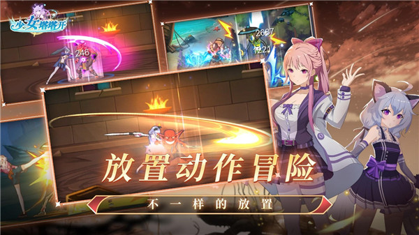 少女寻宝团官方版 v35.0.0安卓版