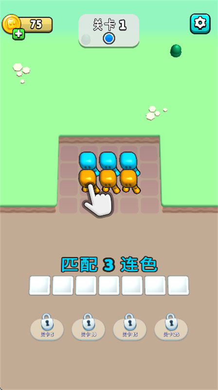block jam 3D手游最新版