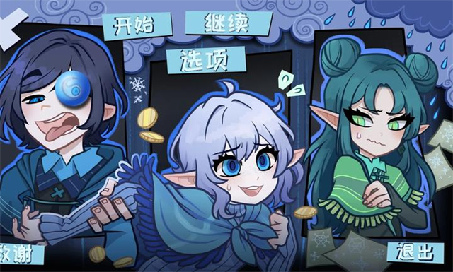 无用的诺艾尔免费下载