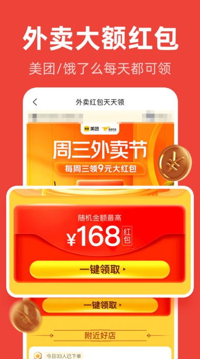 爱你省 v1.6.601手机版本v1.6.601 安卓版