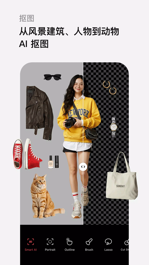 epik手机软件安卓版v6.5.40 安卓版