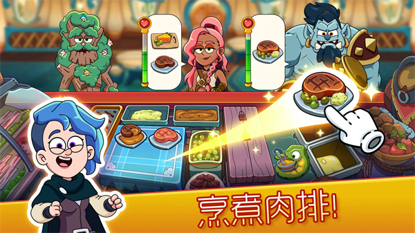 梦幻药剂2中文版 v2.9.91安卓版