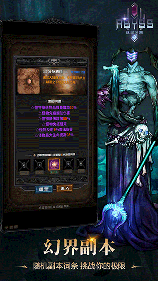 迷途深渊竖屏版免费下载