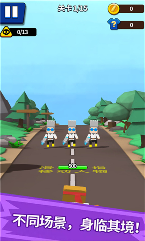 暴走火手手游最新版