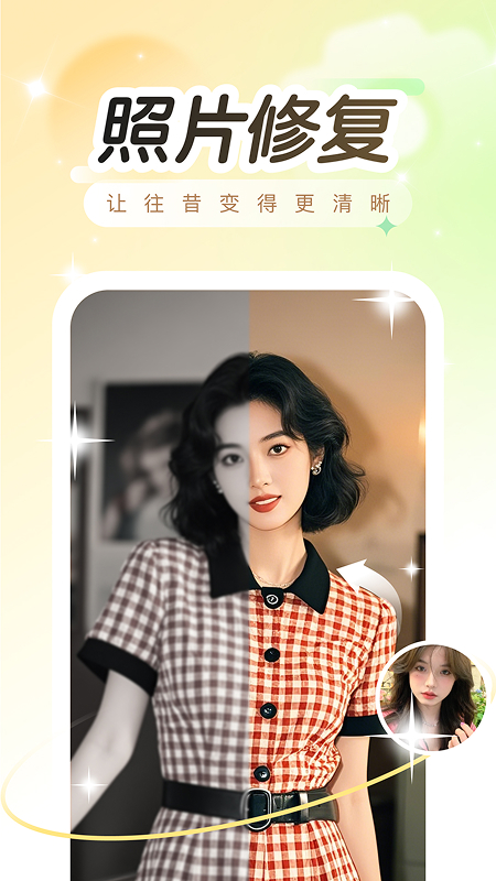 趣演最新版v9.1.0.2