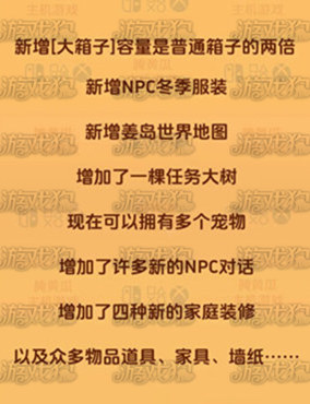 星露谷物语移动版