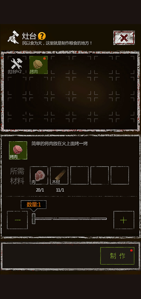 盗墓长生印分享版游戏玩法-6