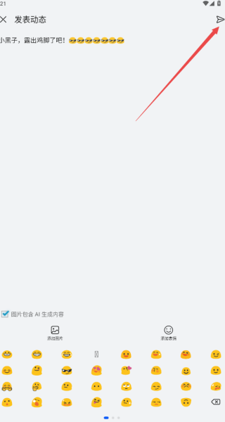 华为游戏助手最新版