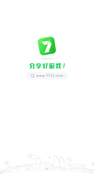 7723游戏盒手机版
