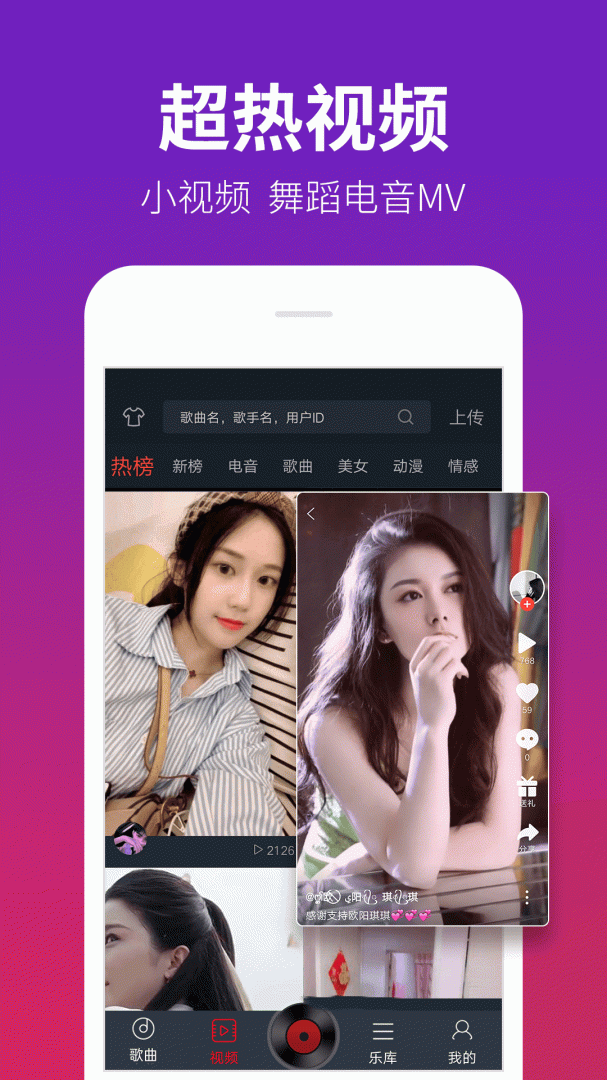 DJ多多最新版v5.5.54