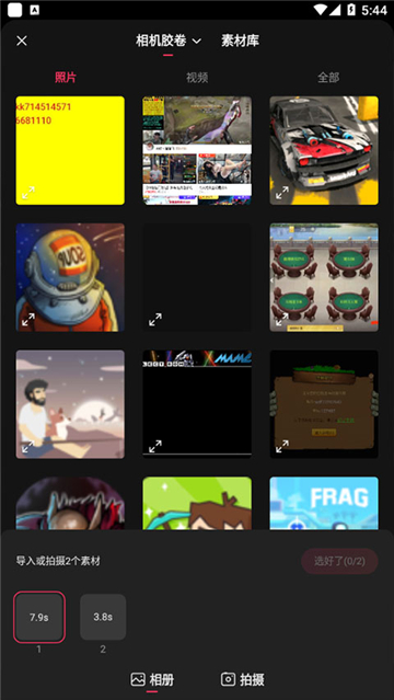 快影视频剪辑app官方最新版本v7.30.0.730012安卓版