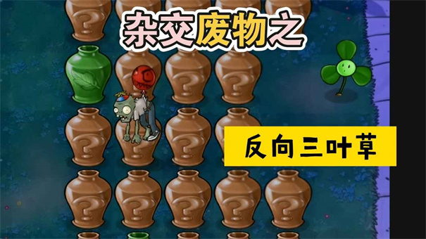 废物大战僵尸安卓版手游最新版