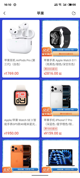 聚爱优选Pro免费版