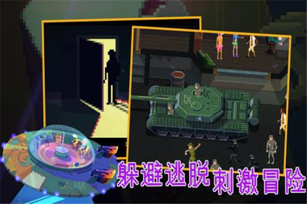 疯狂派对go中文版免费下载