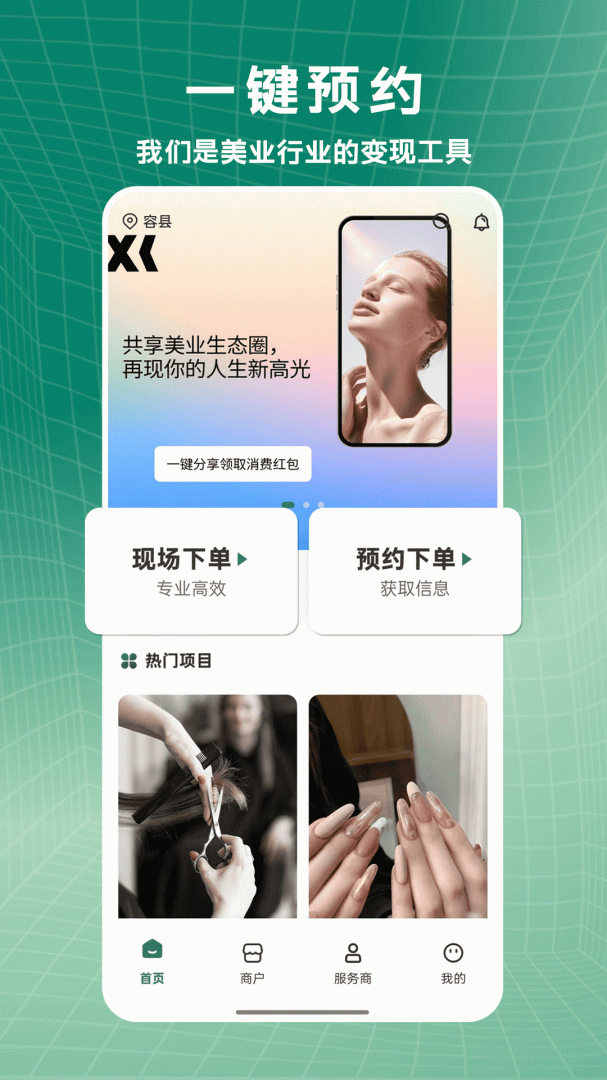 小小美吧最新版v5.0.87