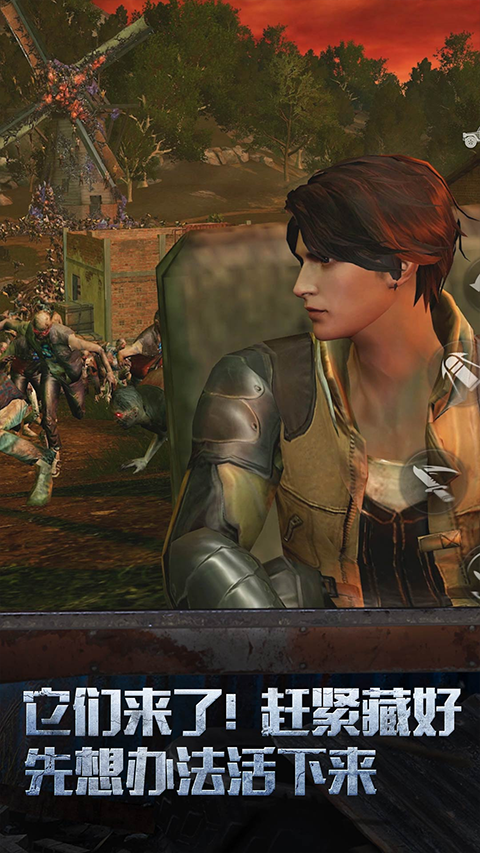 明日之后小米渠道服免费下载