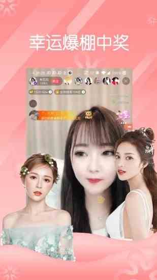 花蝶直播下载直装