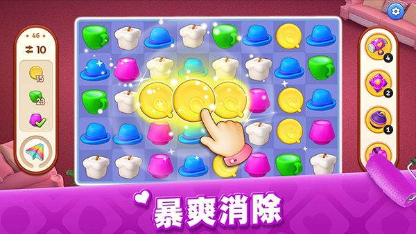 梦想家居官方版 v1.0.509安卓版