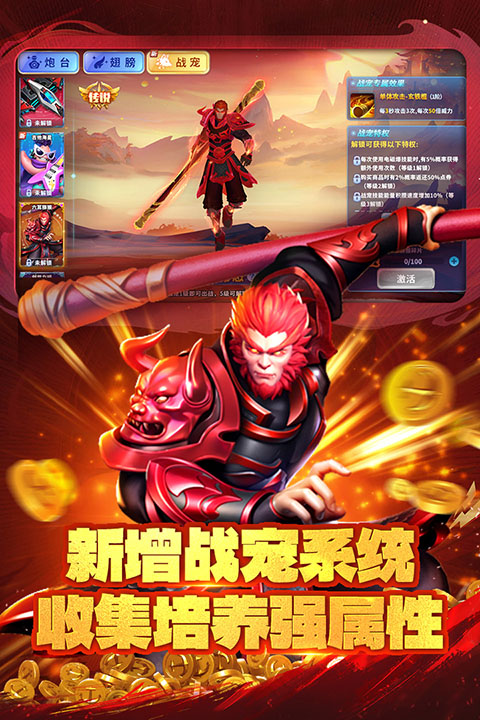 真人街机捕鱼游戏 v1.0.37安卓版