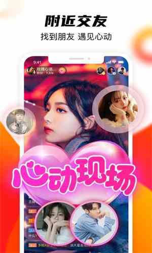 佳人直播视频app下载直装