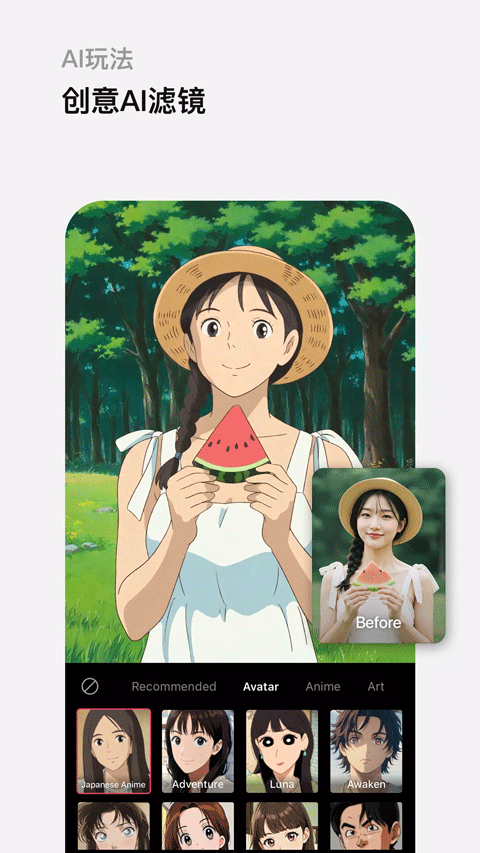 epik手机软件安卓版v6.5.40 安卓版