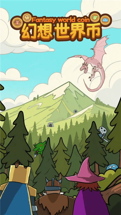 幻想世界币手游 v1.02安卓版
