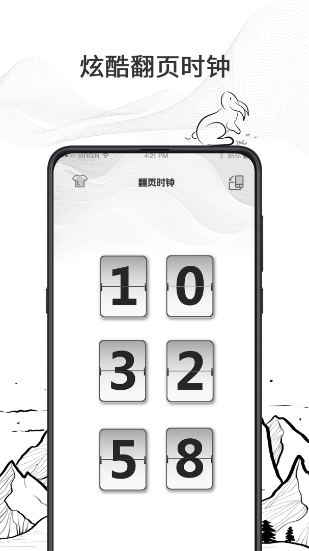 毒汤日历最新版v3.5.3