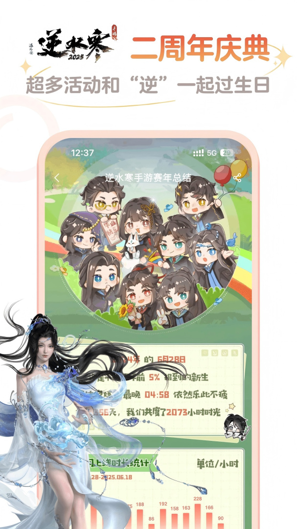 网易大神最新版v4.6.0