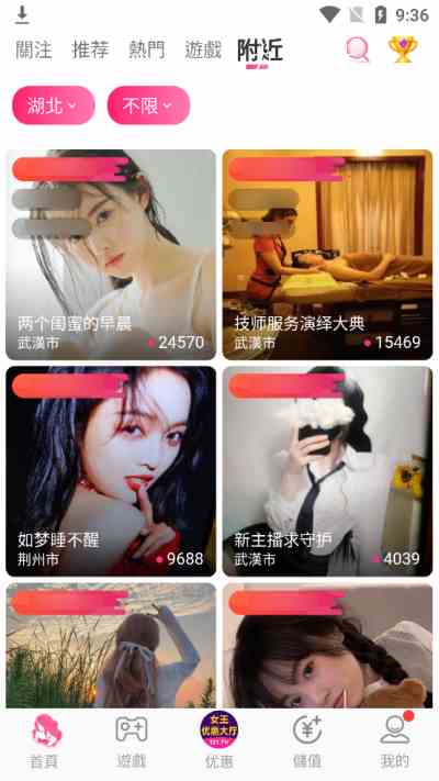 131tv女王直播下载直装