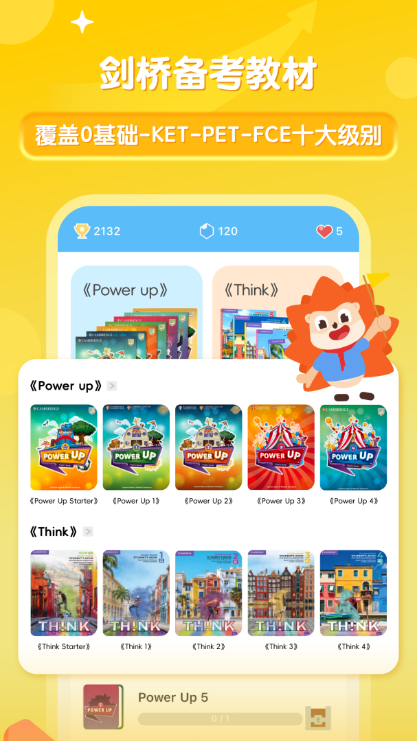 刺猬英语陪练手机版v4.17.0