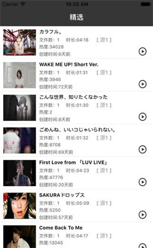 火星影视免费观看版