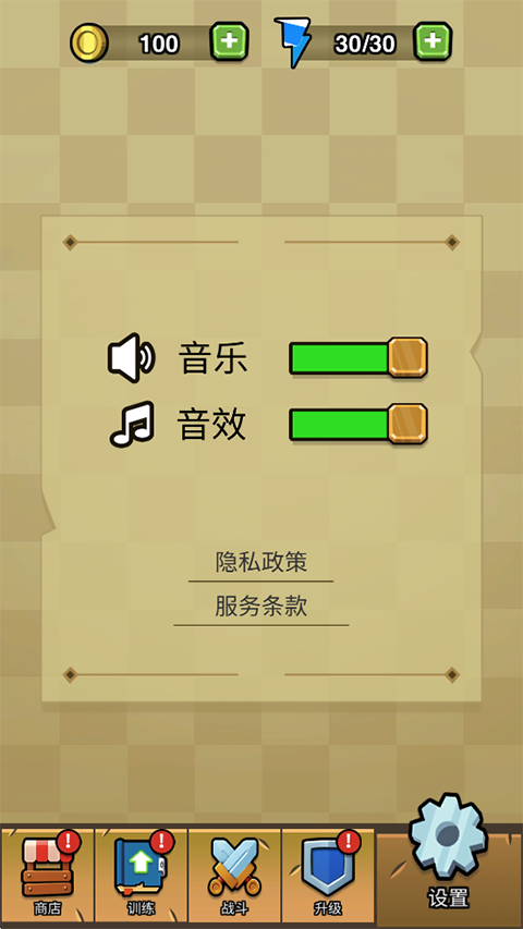 蛋蛋突击队官方版 v1.1.5安卓版