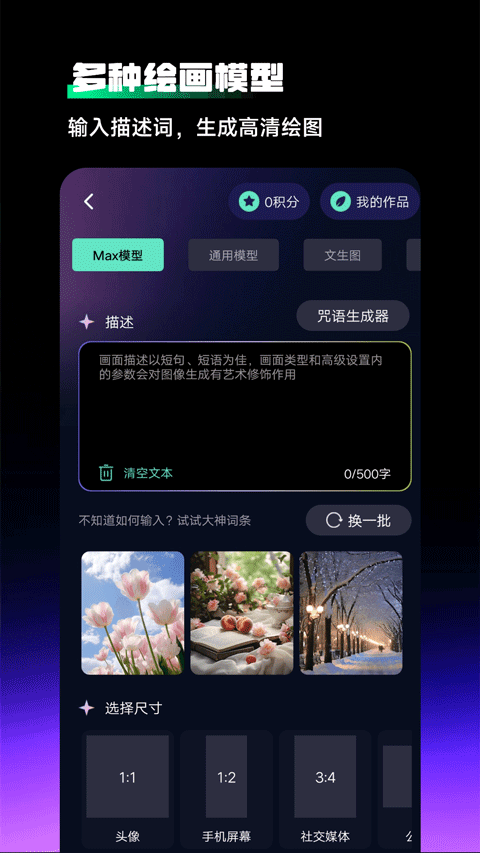chat人工智能技术小助手最新版免费v1.5.8 安卓版
